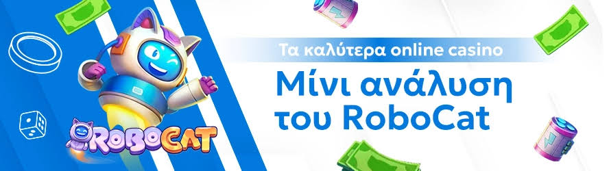 Online Καζίνο Αξιολογήσεις Ανακαλύπτοντας τα Καλύτερα Μονοπάτια Διασκέδασης